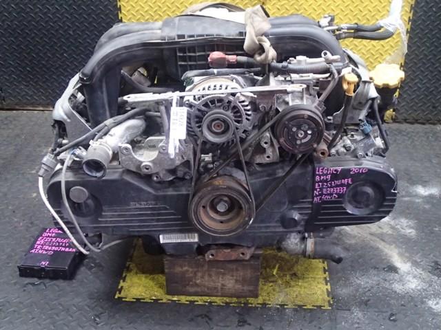 Двигатель Субару Легаси в Арзамасе 114828